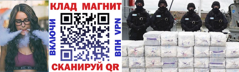 Магазин наркотиков Пошехонье Alpha PVP  Каннабис  LSD-25  Гашиш  Меф мяу мяу 