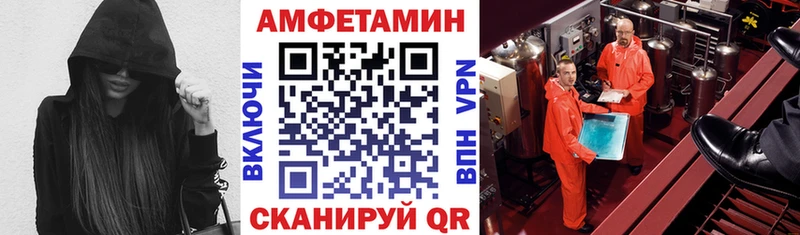 АМФЕТАМИН Premium  Пошехонье 