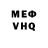 ГЕРОИН гречка Mr. xgox