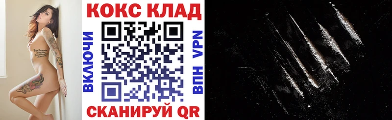 КОКАИН Перу Пошехонье