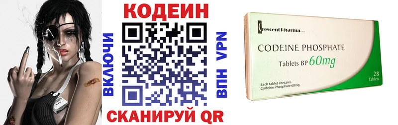 продажа наркотиков hydra как зайти Codein Purple Drank Пошехонье