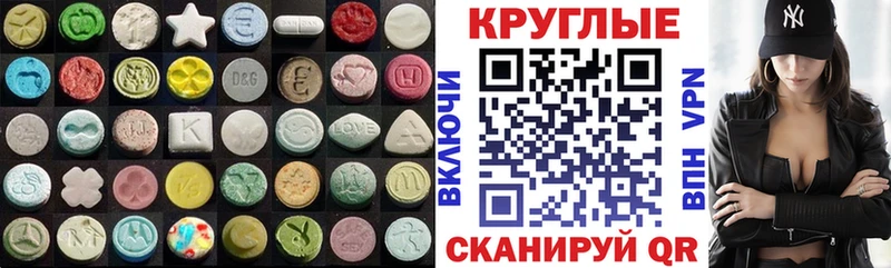 Экстази Дубай  Пошехонье 
