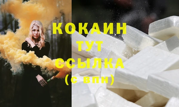 спайс Абдулино