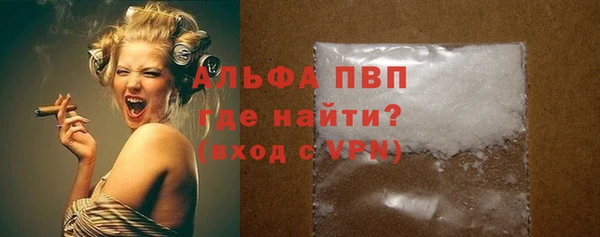 спайс Абдулино