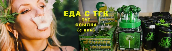 спайс Абдулино