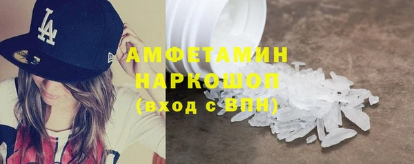 COCAINE Абинск