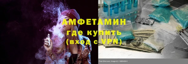 спайс Абдулино
