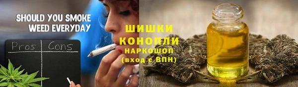 спайс Абдулино