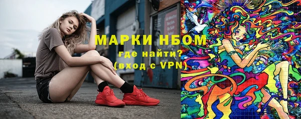 спайс Абдулино