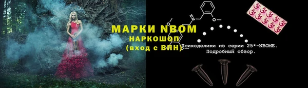 jwh Нягань