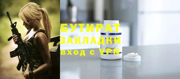 дмт Абаза