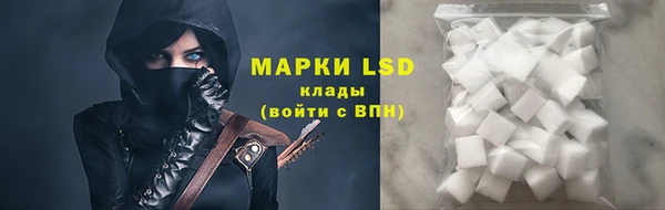 COCAINE Абинск