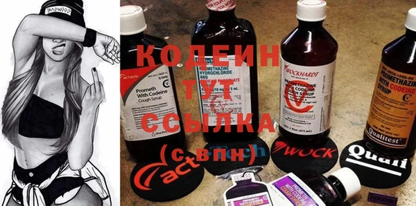 COCAINE Абинск