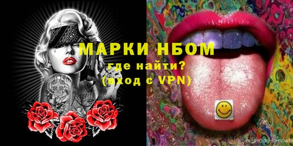 COCAINE Абинск