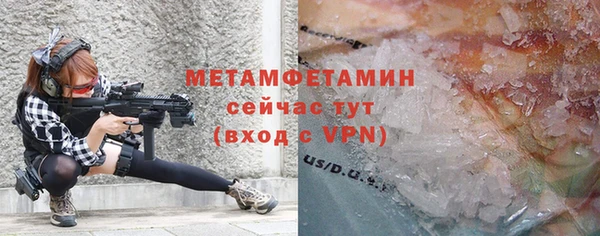 мефедрон VHQ Алексеевка