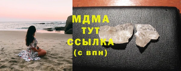 дмт Абаза