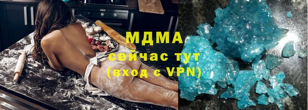 COCAINE Абинск