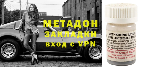 COCAINE Абинск