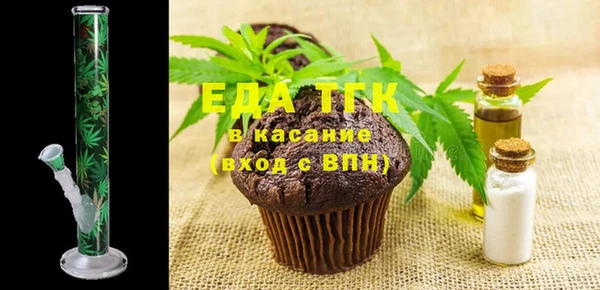 спайс Абдулино