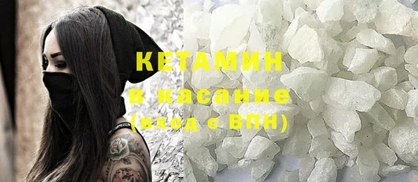 COCAINE Абинск