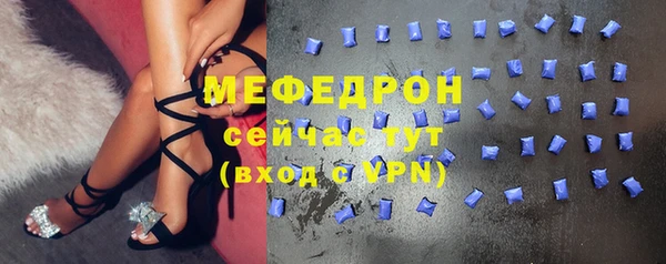 дмт Абаза