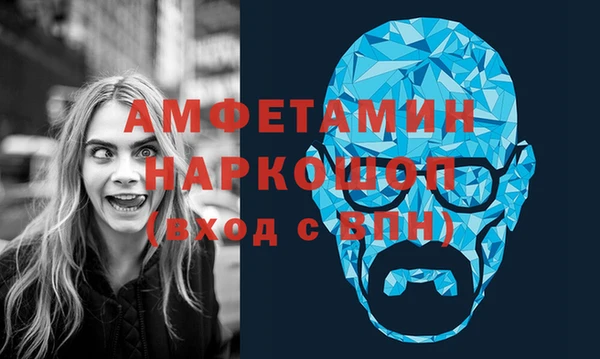 COCAINE Абинск