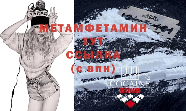 дмт Абаза