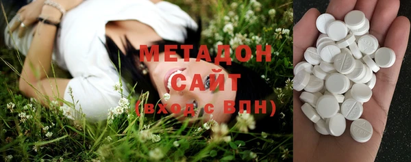 спайс Абдулино