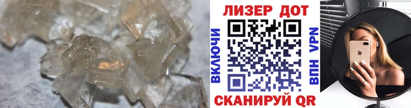 LSD-25 экстази ecstasy omg зеркало Пошехонье цены наркотик