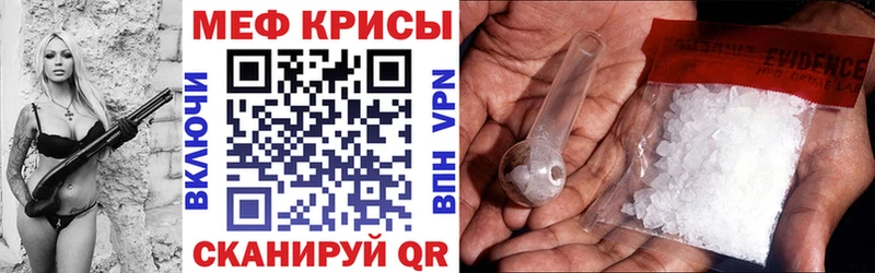 купить  сайты  Пошехонье  Меф мука 