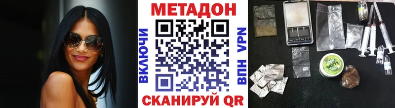 МЕТАДОН мёд  darknet формула  Пошехонье  как найти закладки 