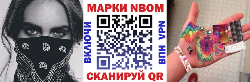 Наркотические марки 1,5мг  shop официальный сайт  Пошехонье  KRAKEN ссылка 