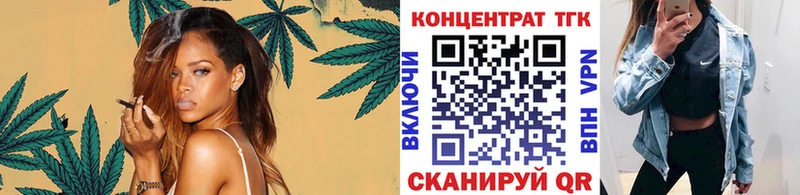 ТГК Wax  mega рабочий сайт  Пошехонье 