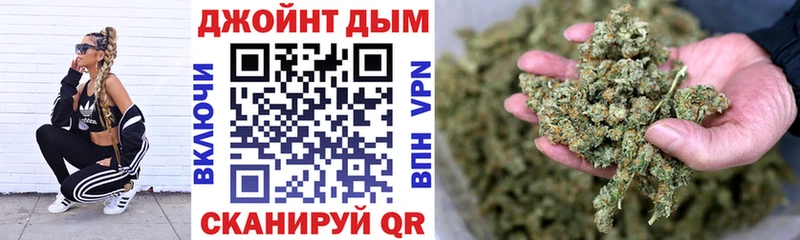 продажа наркотиков kraken как зайти Каннабис индика Пошехонье
